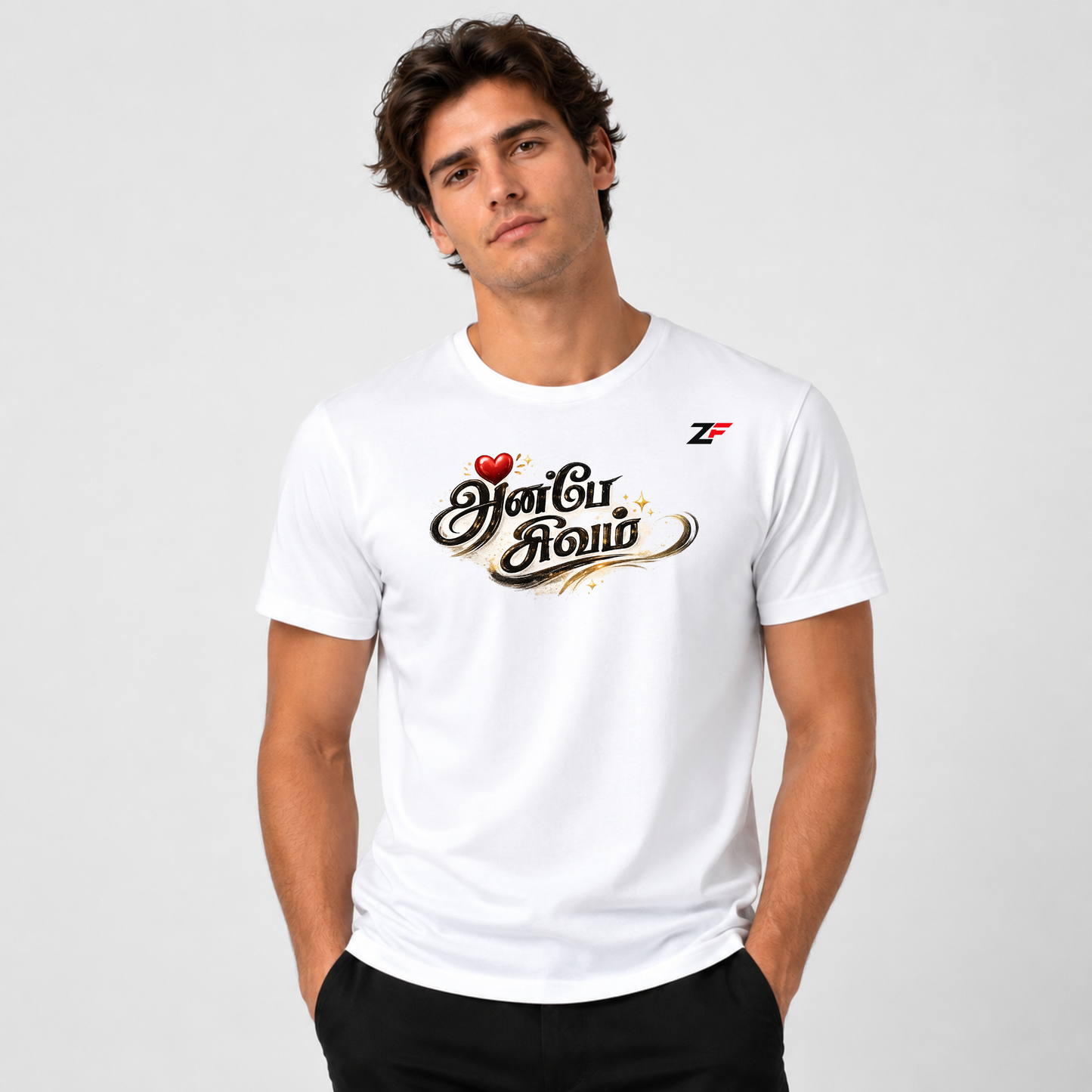 அன்பே சிவம் | Premium Tamil Typography Oversized T-Shirt