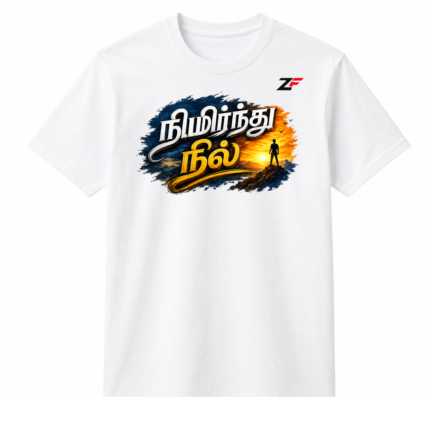 நிமிர்ந்து நில் | Premium Tamil Typography Oversized T-Shirt