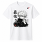 Strongest Anime Oversized T-Shirt