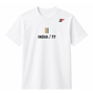 India 77 Patriotic T-Shirt | Freedom Day 2026 Front & Back Graphic Tees