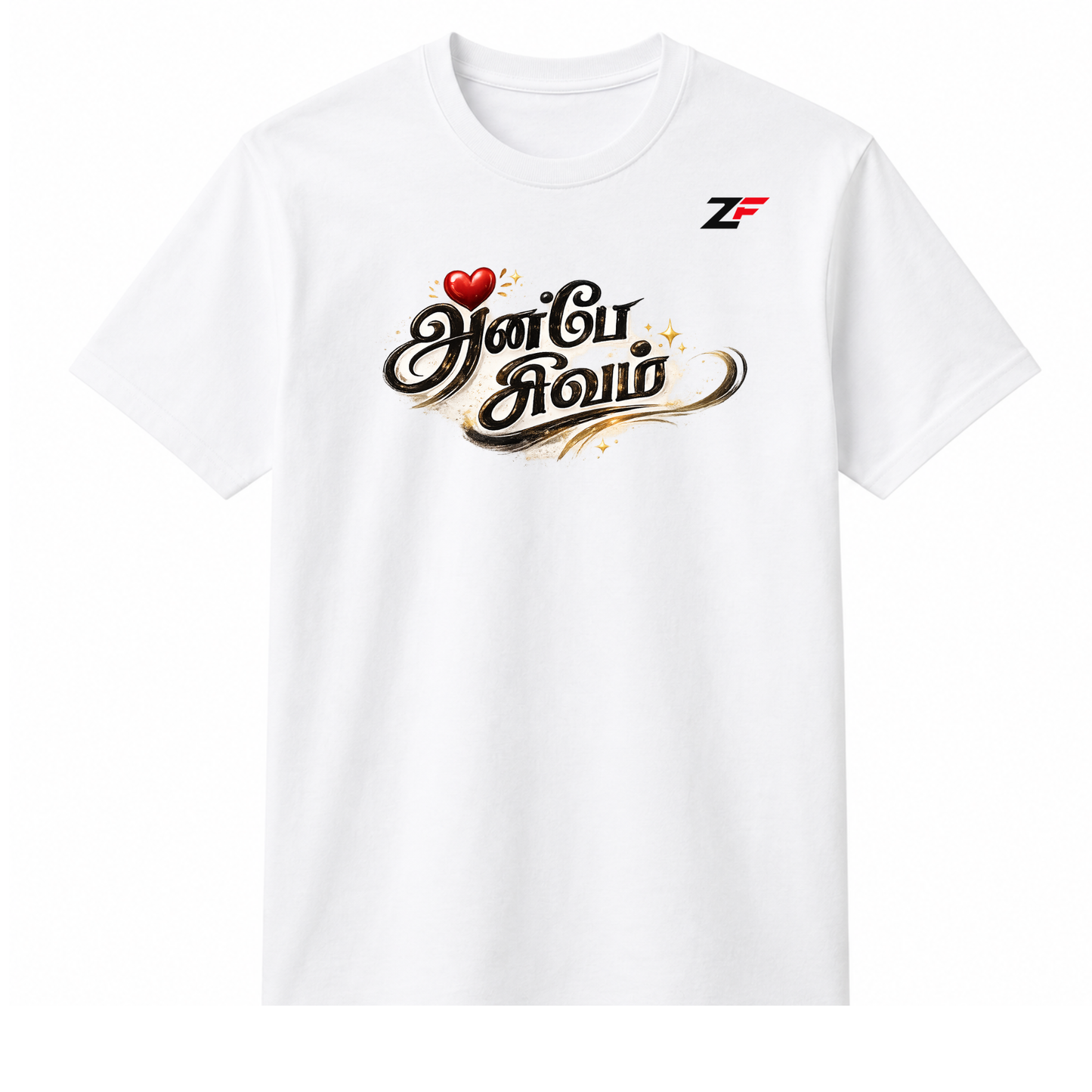 அன்பே சிவம் | Premium Tamil Typography Oversized T-Shirt