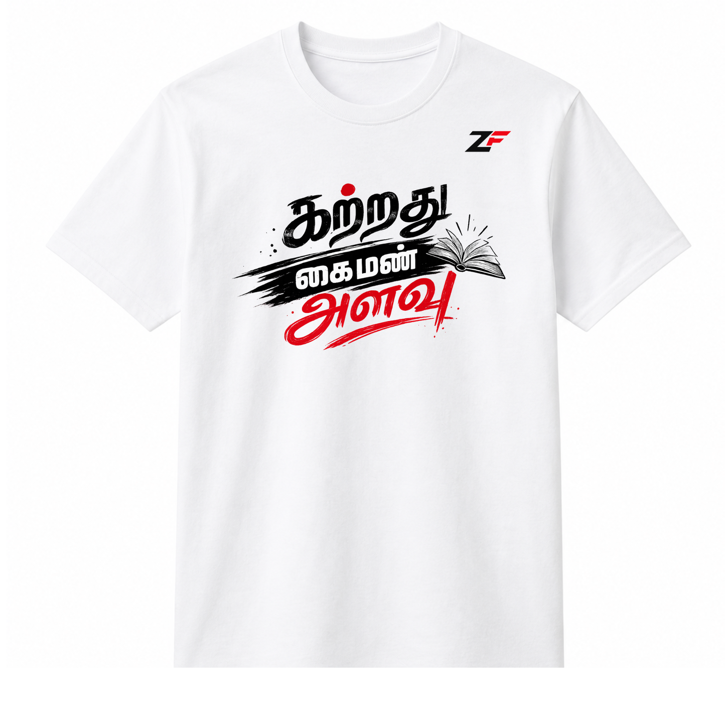 கற்றது கைமண் அளவு Oversized T-Shirt