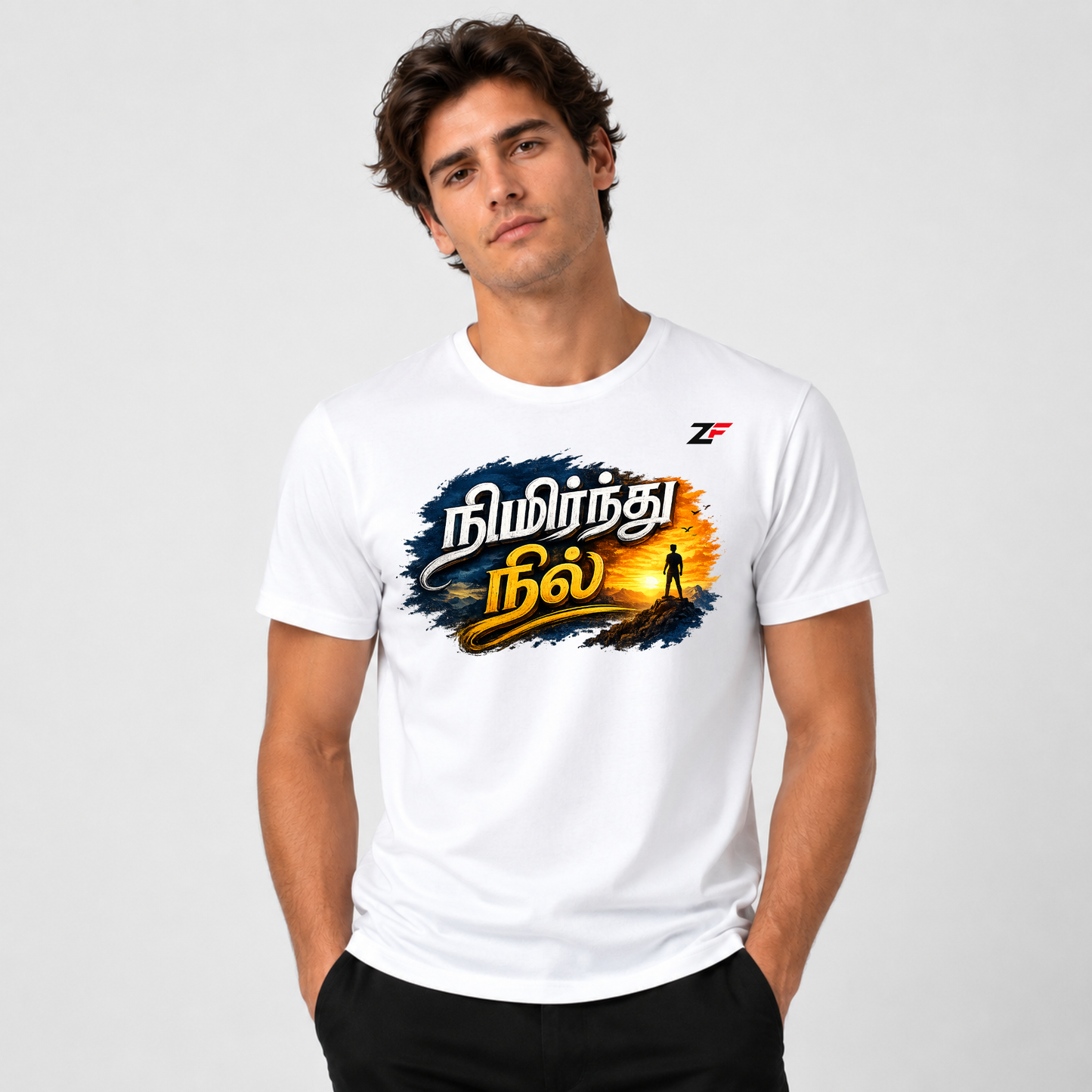 நிமிர்ந்து நில் | Premium Tamil Typography Oversized T-Shirt