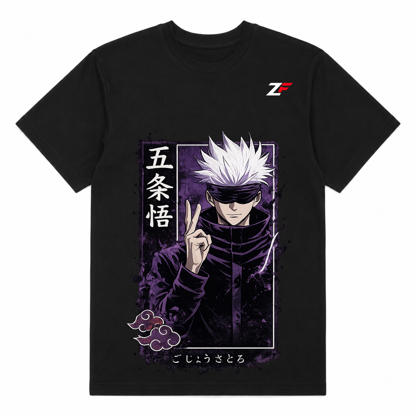 Gojo Purple Aura Anime Oversized T-Shirt