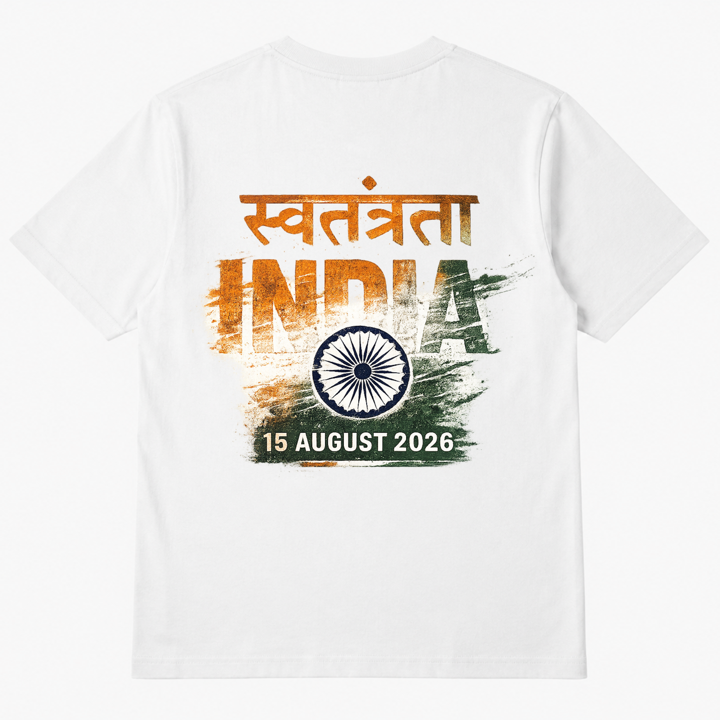 India 77 Patriotic T-Shirt | Freedom Day 2026 Front & Back Graphic Tees