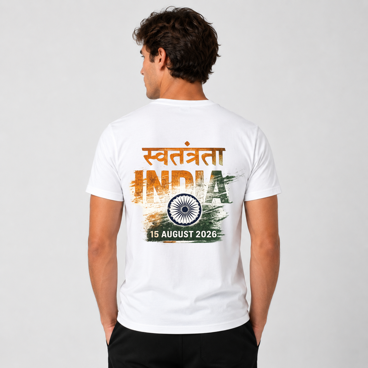 India 77 Patriotic T-Shirt | Freedom Day 2026 Front & Back Graphic Tees